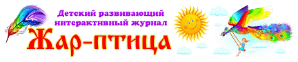 www.zharptica8.ru